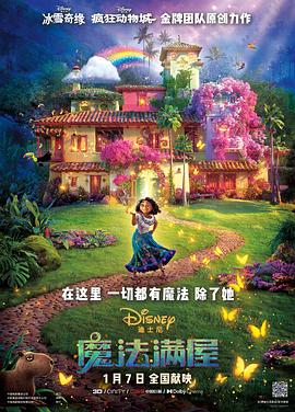 mv字幕免费观看第三季